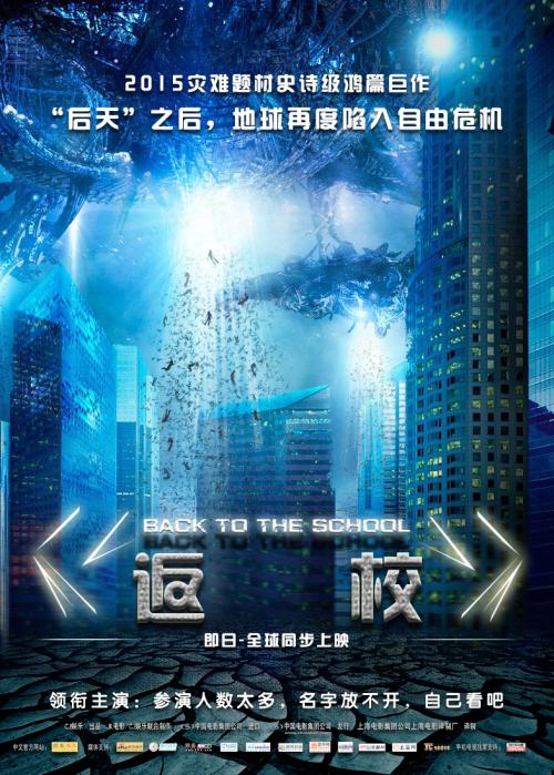 蔚蓝海岸大学学士证书